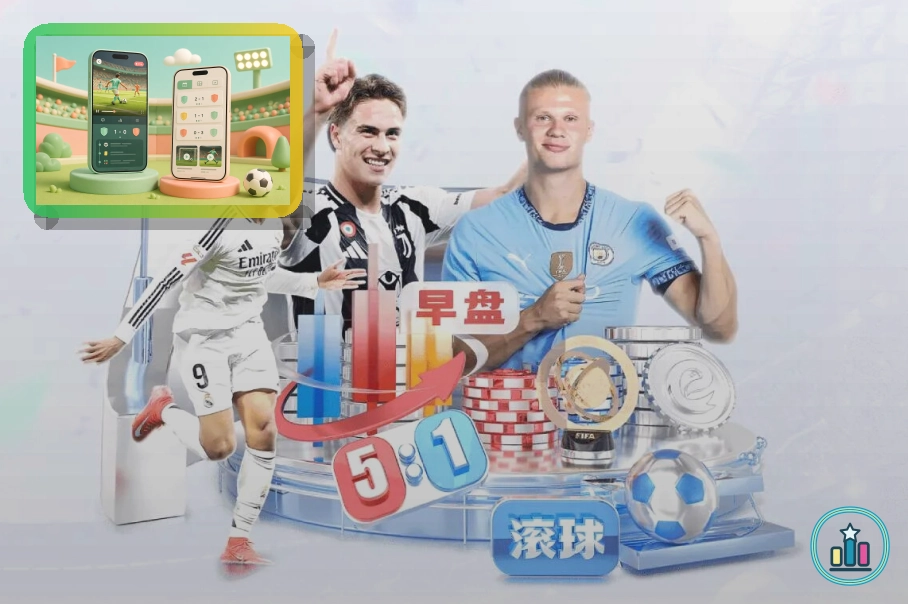 2026美加墨世界杯赛事总览与球场分布主图
